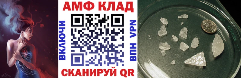 АМФЕТАМИН Розовый что такое blacksprut ТОР Приволжский