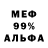 АМФЕТАМИН 98% M. Gilson