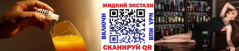 Бутират оксана купить закладку Приволжский
