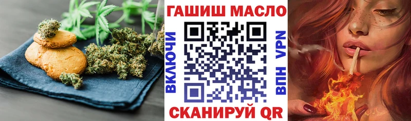 Cannafood марихуана  Приволжский 