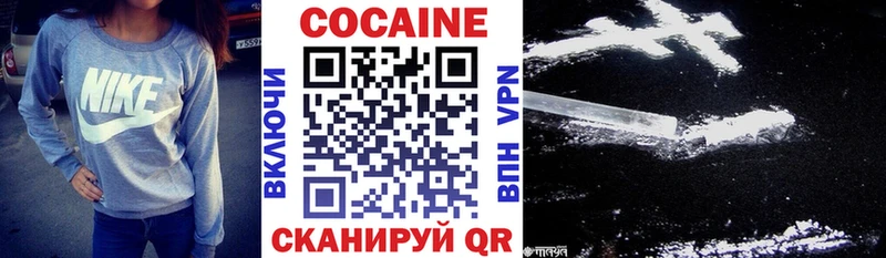 Cocaine Боливия  Приволжский 