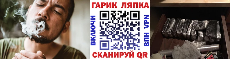 Гашиш хэш Приволжский