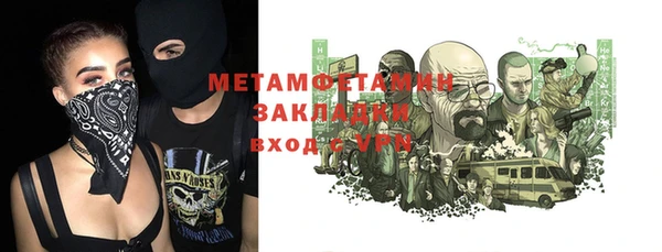 2c-b Бронницы