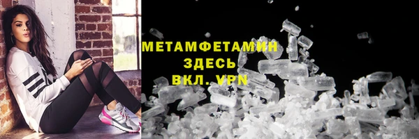 марки lsd Бугульма