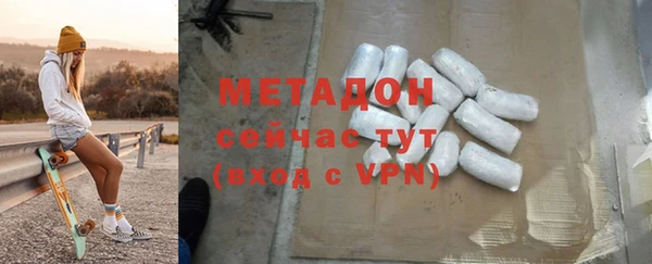 2c-b Бронницы
