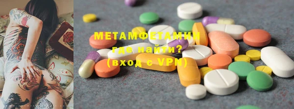 2c-b Бронницы