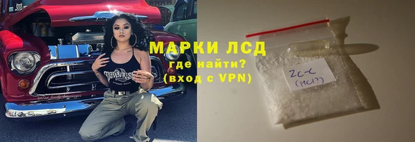 марки lsd Бугульма
