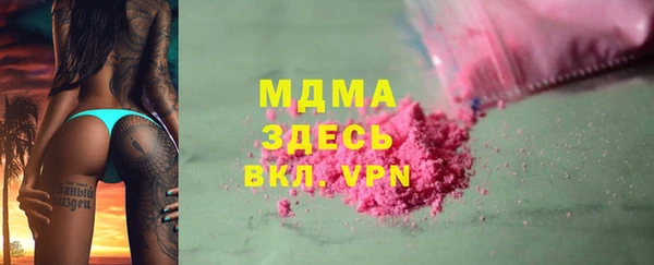 2c-b Бронницы