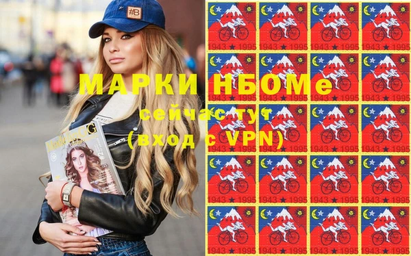 2c-b Бронницы