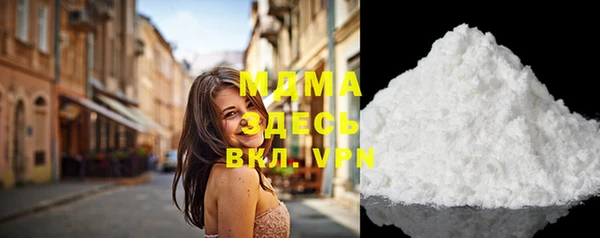 2c-b Бронницы