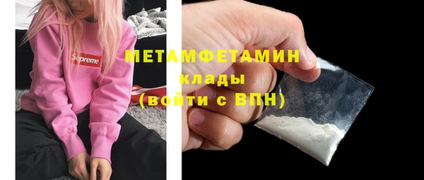 марки lsd Бугульма