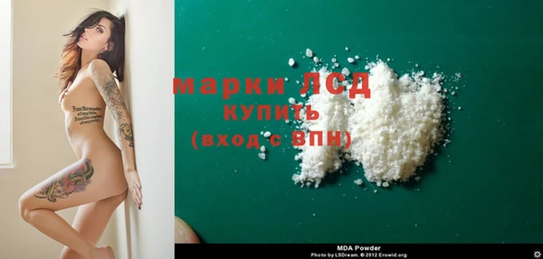 марки lsd Бугульма