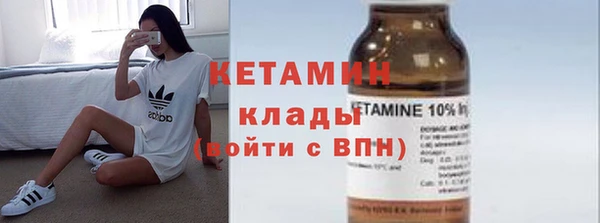 марки lsd Бугульма