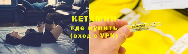 2c-b Бронницы