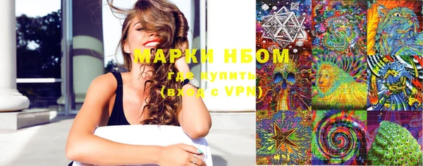 марки lsd Бугульма
