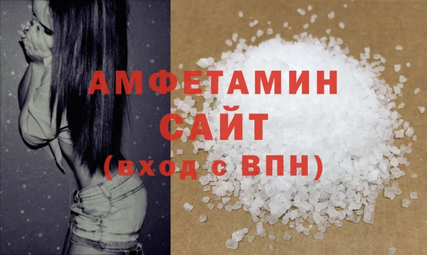 2c-b Бронницы