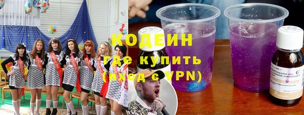 2c-b Бронницы