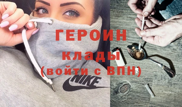 2c-b Бронницы