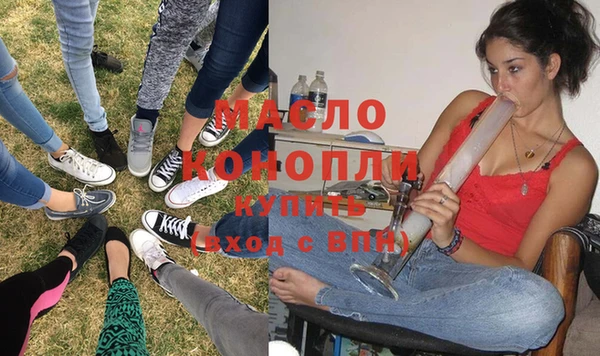 марки lsd Бугульма