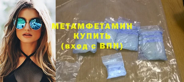 марки lsd Бугульма