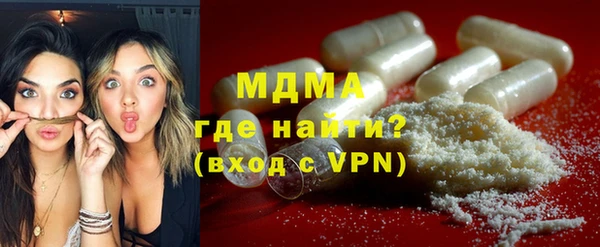 2c-b Бронницы