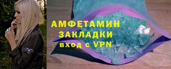 марки lsd Бугульма