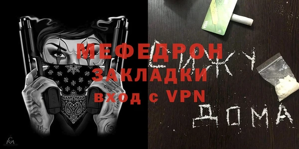 2c-b Бронницы