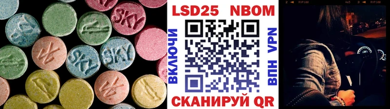 LSD-25 экстази кислота Приволжский