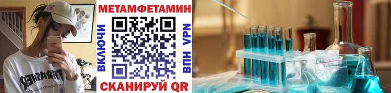 наркота  Приволжский  мега маркетплейс  Первитин винт 
