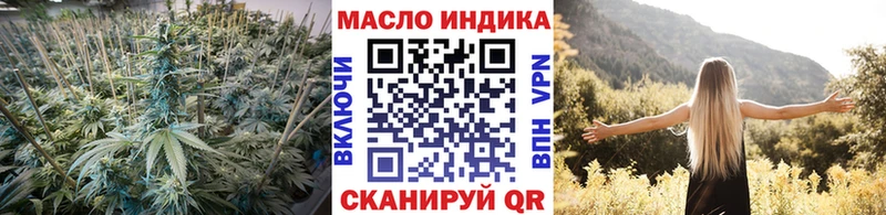 Дистиллят ТГК жижа  Приволжский 