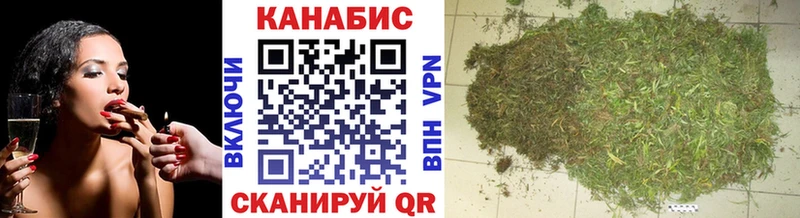 Бошки марихуана White Widow  наркошоп  Приволжский 